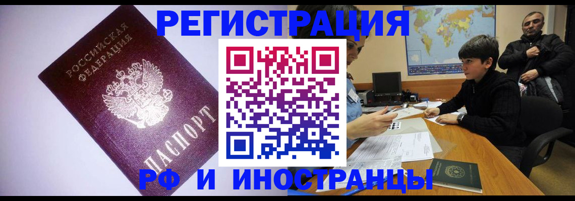 регистрация для дет. сада в Борзе